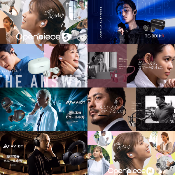 AVIOTブランドサイト/LP制作