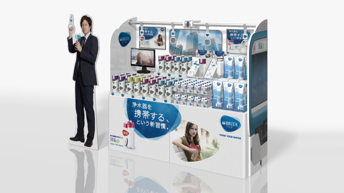 BRITA JAPAN株式会社