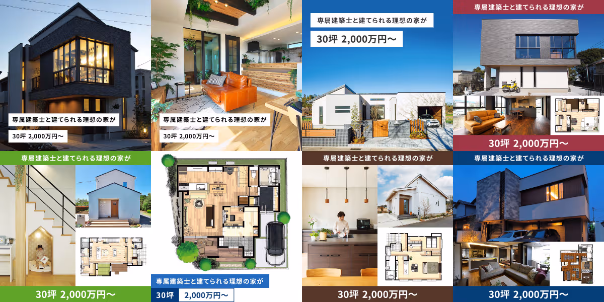 近藤建設株式会社
