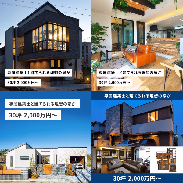 WEB広告によるリード獲得施策