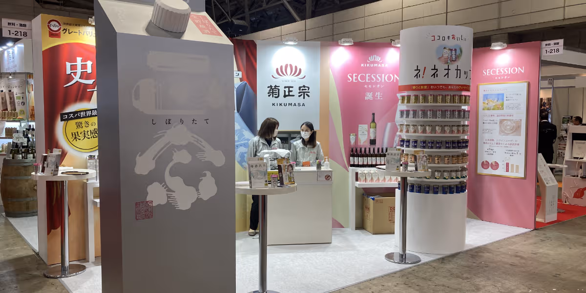 菊正宗酒造