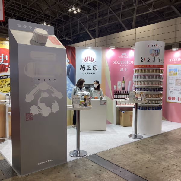 巨大モックと試飲カウンターで立ち寄りたくなるブースに！菊正宗酒造のスーパーマーケットトレードショー2024出展をプロデュース