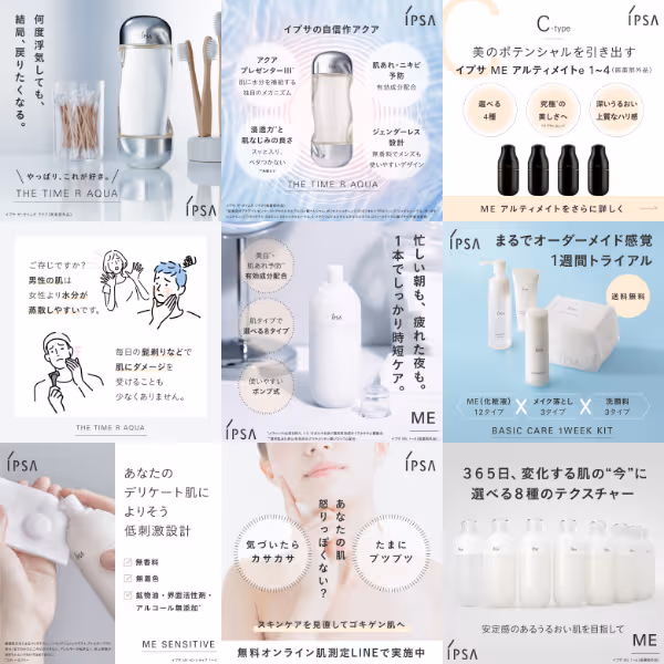 獲得とブランディングの両立を意識した広告アセット開発