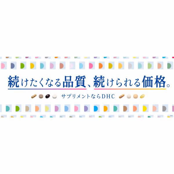 サプリメントサイト