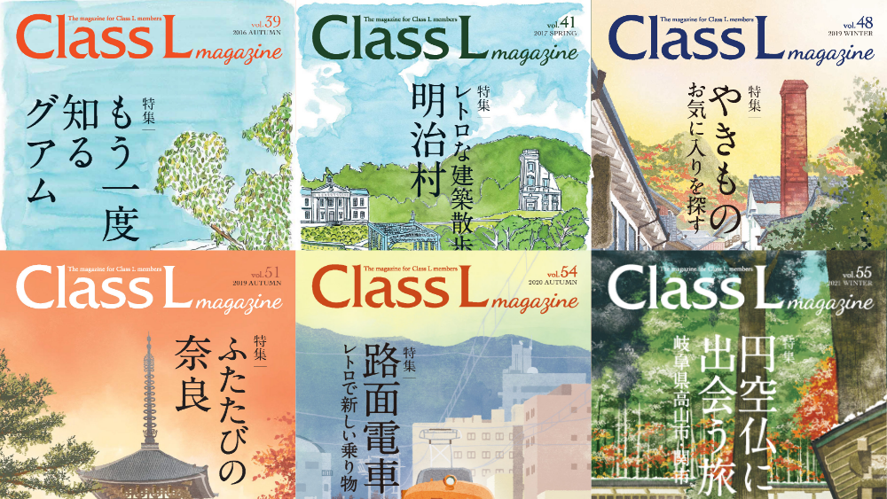 オーナー向け会報誌/Web制作