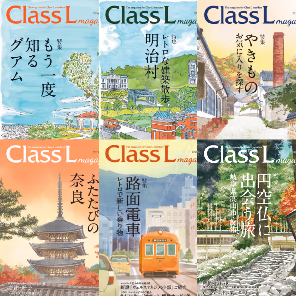 オーナー向け会報誌/Web制作