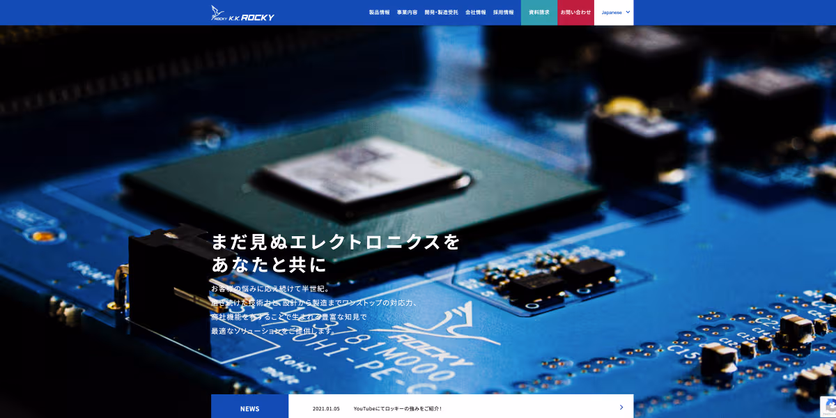 株式会社ロッキー