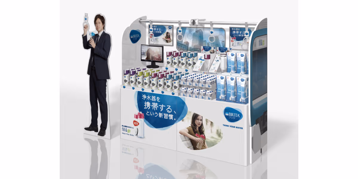 BRITA JAPAN株式会社