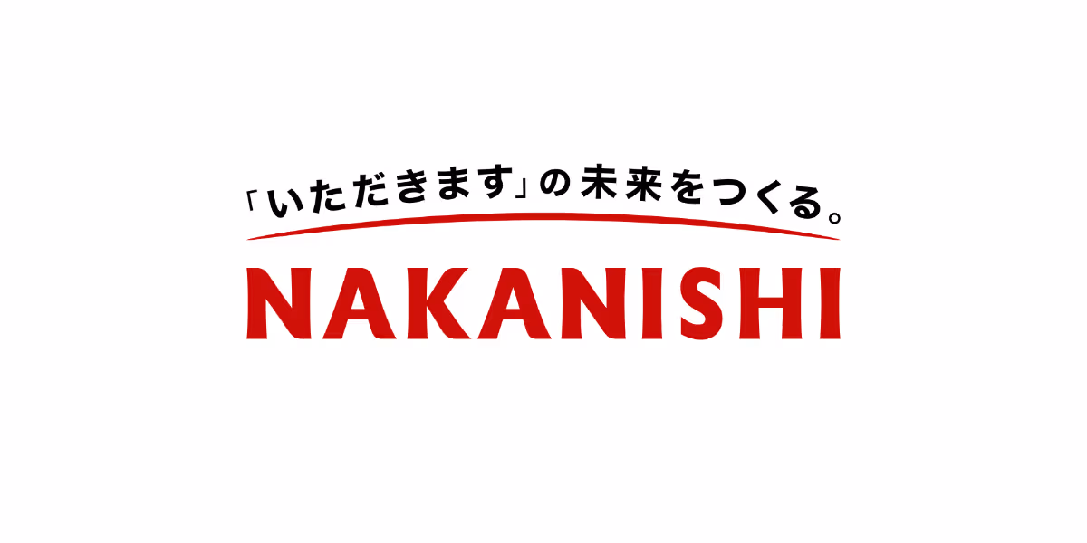 株式会社中西製作所